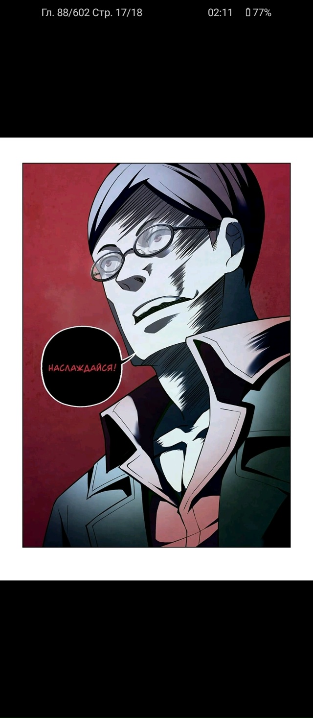 Учитель, когда даëт тест по непройденной теме: