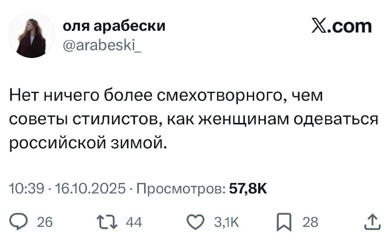 Когда пытаешься найти красивый пуховик по трендам из Pinterest 😢