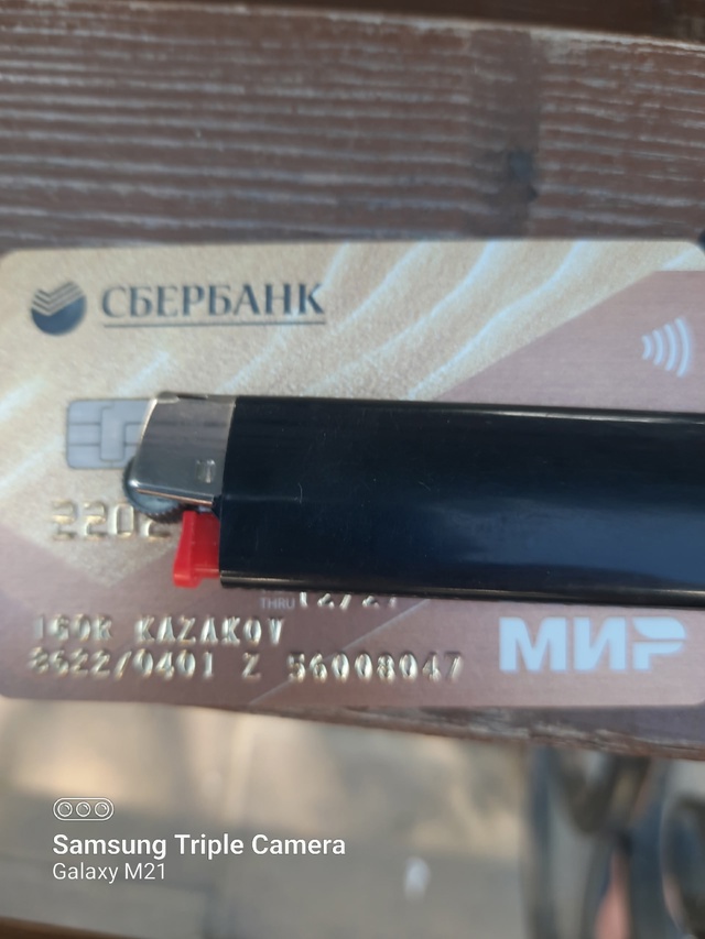 Найдена карта на набережной