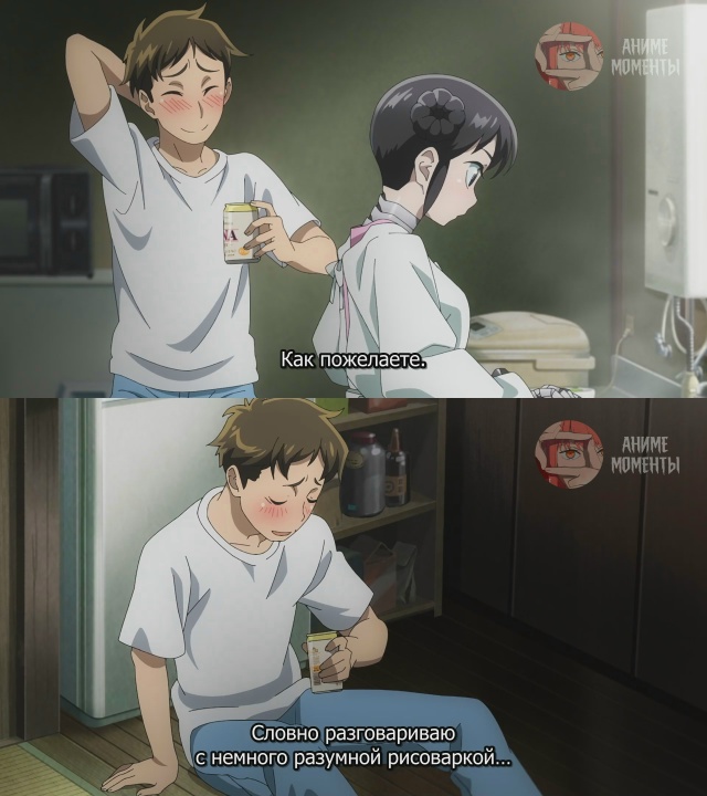 У моей жены нет эмоций 🤖 1 серия