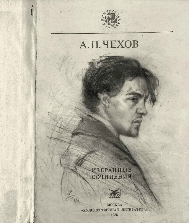 «He рисуй в книге!» — поучали они.
Художник / Джон Фенер...