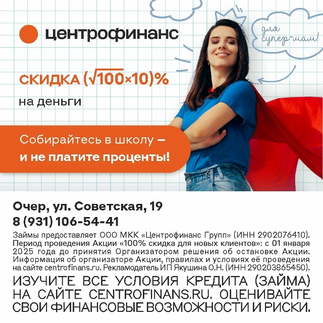В августе каждая мама превращается в супер-маму. Тетра?...