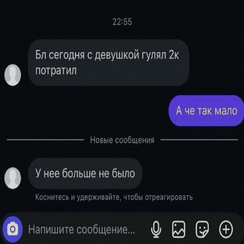 Ночная подборочка
Спать, режим