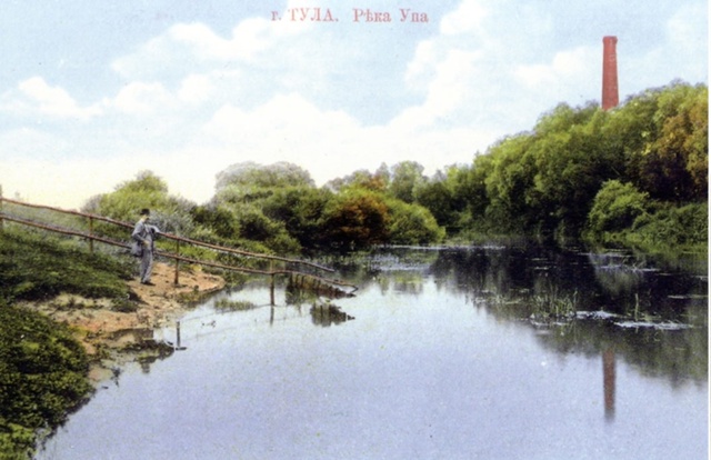 1) Река Упа
1913-1917 Тула
2) Набережная Дрейера
1994 13 апрел?...