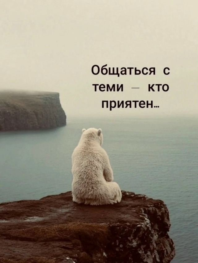 Жизненные правила!