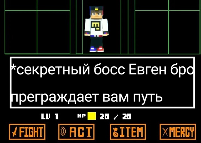 Арт в стиле андертейла