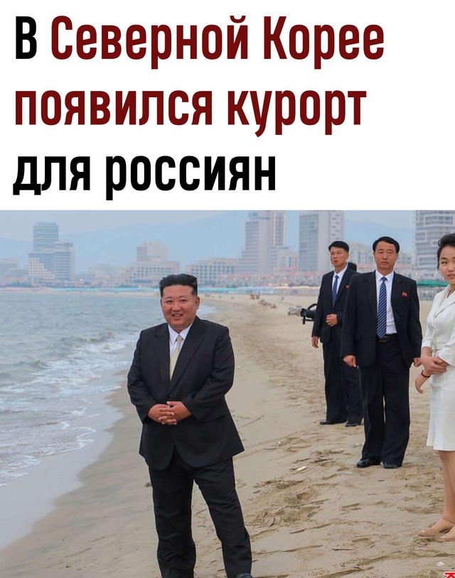 Не первые на луне, но точно первые в Северной Корее!
С 7 ...