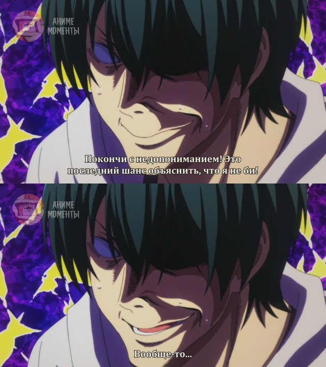 Необъятный океан 🎬 4 серия