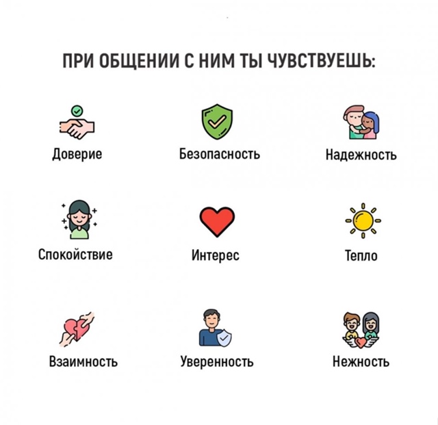 Берите себе на заметку😅