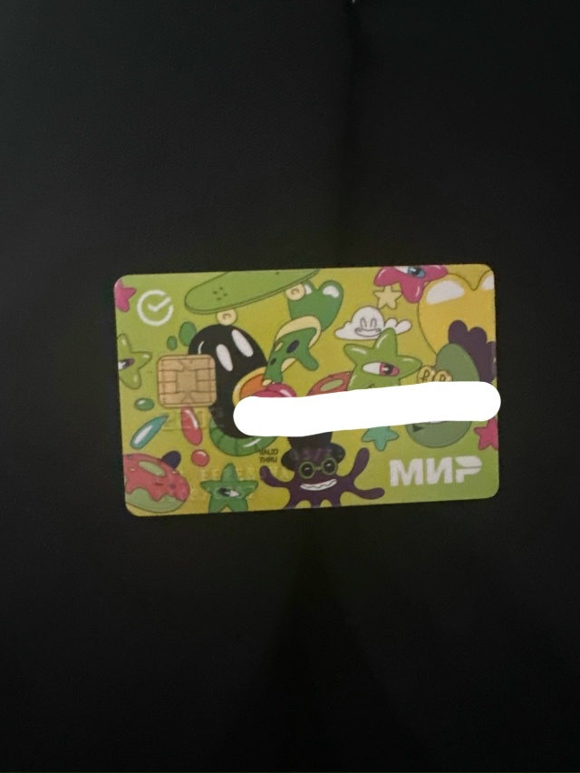 Нашли карту возле фасоли (улица Урицкого) обращаться п?...