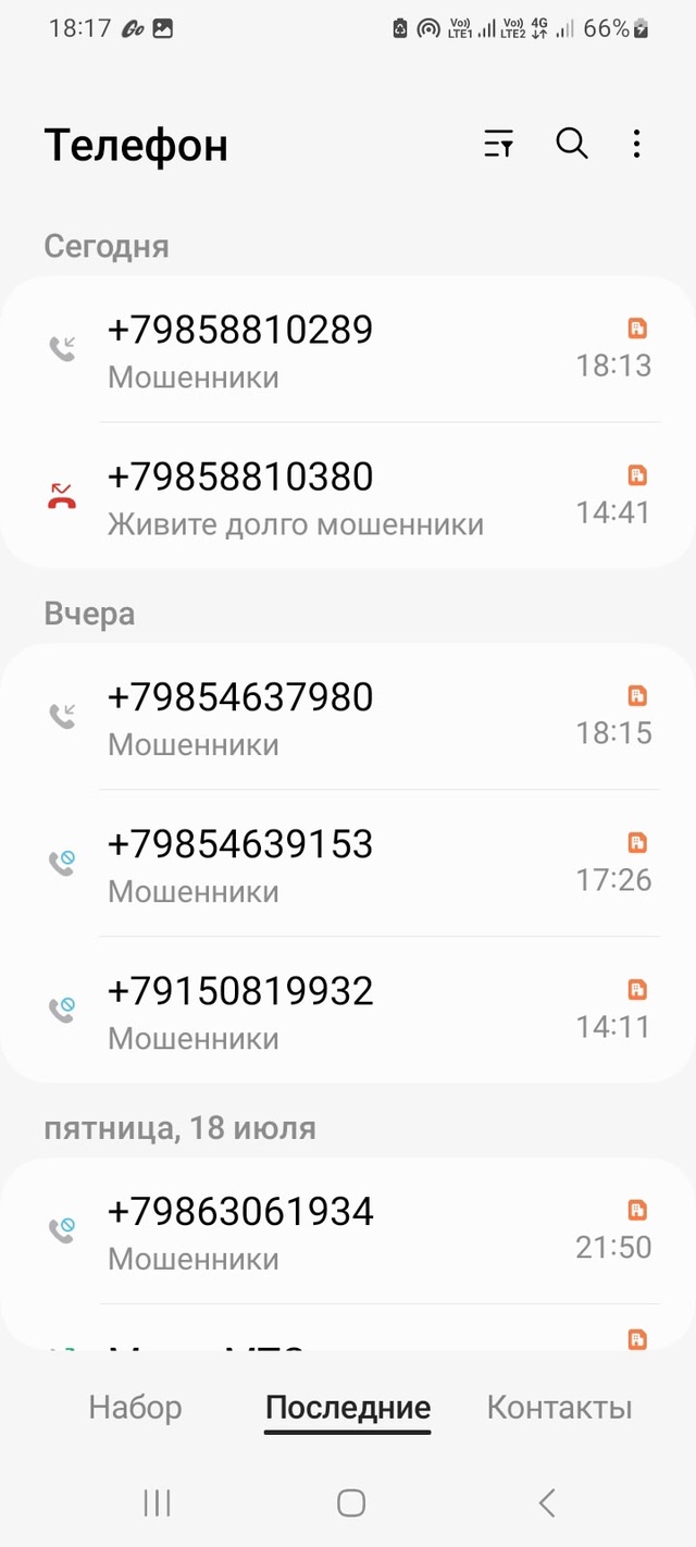 Одолели иностранные вредители или кто там, на русском ?...