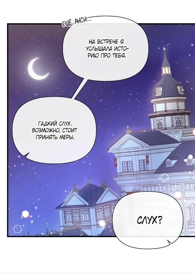 Брак по обмену