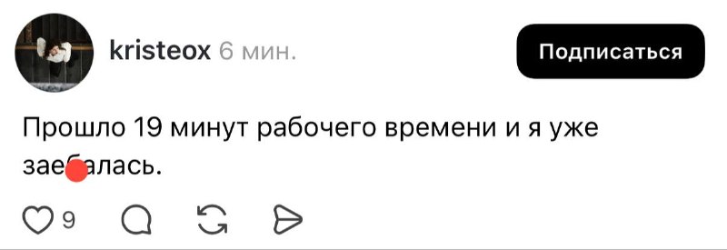 0% осуждения, 100% понимания 😭