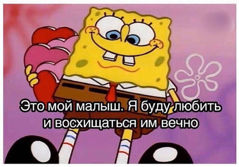 когда нашла парня, которому на тебя пофиг: