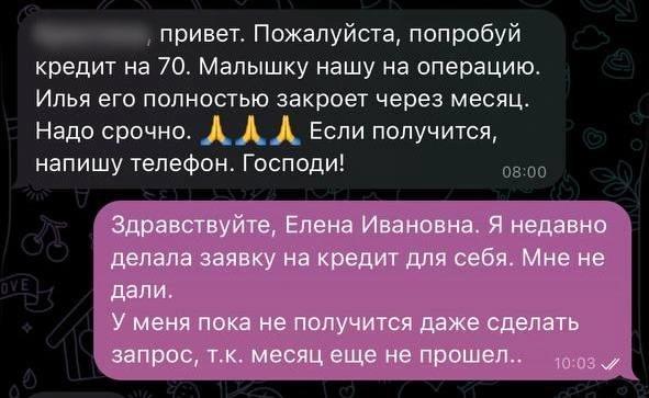 В Свердловской области директор школы заставила учителей взять миллионные кредиты и сбежала.
Руков