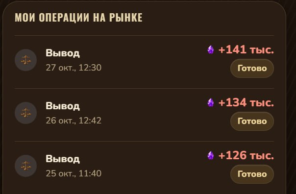 #Lucky_Pickaxe ⛏️
Моя статистика:
Дата моего входа в проект: 27.09.2026
Сделал депозит: 1,000 usd