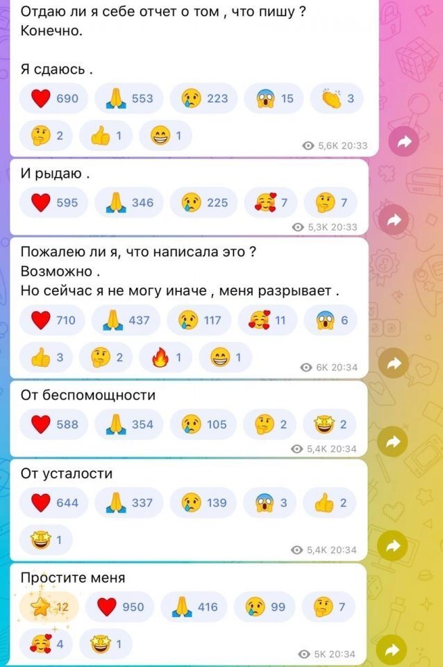 Сердце разрывается, когда близкий человек борется с ал...