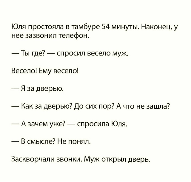 Пересылайте посты друзьям, ставьте реакции - это лучша?...