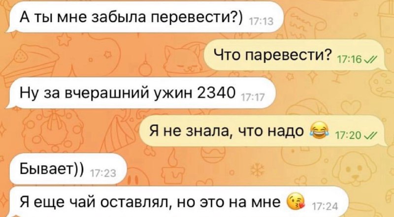 Да что вы знаете о щедрости 🤓