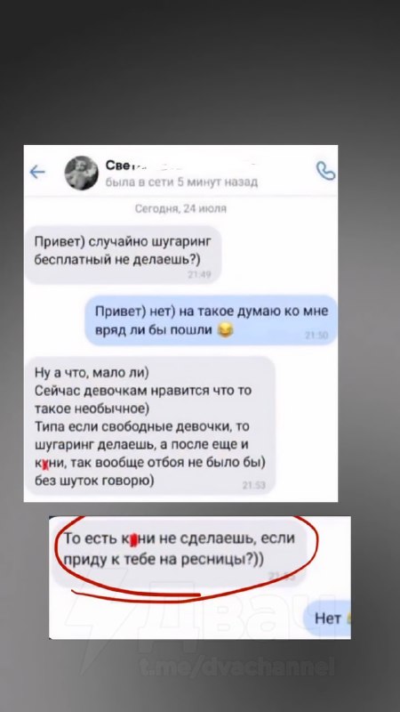 Налом или аналом?
Парень открыл салон красоты и столкнулся с необычными способами оплаты от клиенто