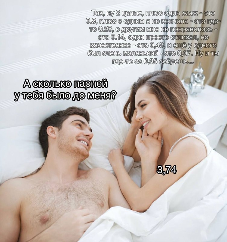 Чего блять? Чего блять.