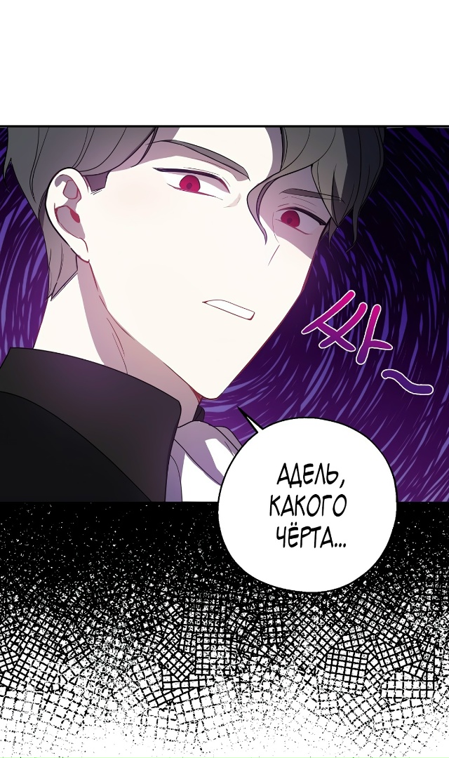 Я стала богатой аристократкой