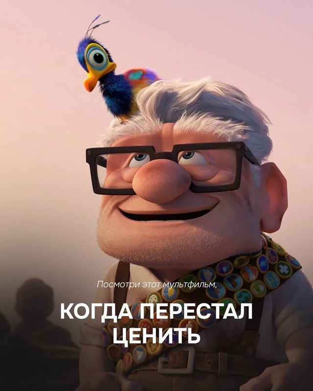 Сохраняйте подборку мультфильмов