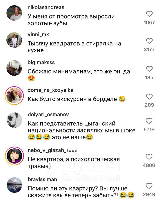 Интернет взорвала узбекская квартира, от которой дико орут даже цыганские бароны
Если минимализм, т