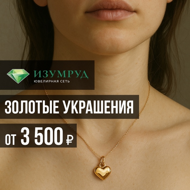 💫💫💫 Ювелирный магазин 