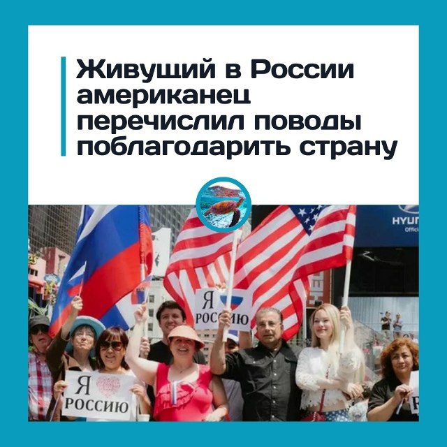 Американец влюбился в Россию: баня, мороз и настоящие р...