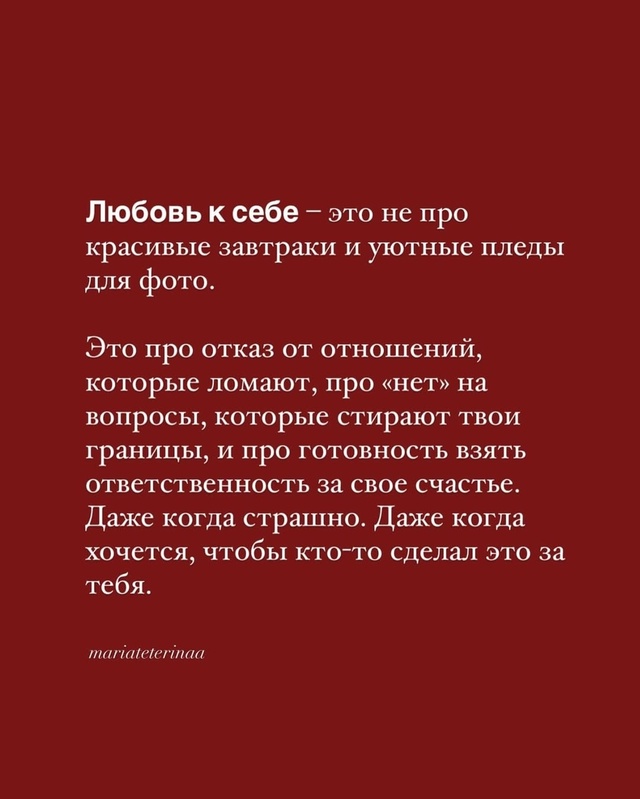 💭Мысли вслух