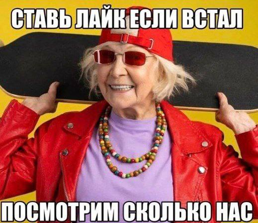 простите меня