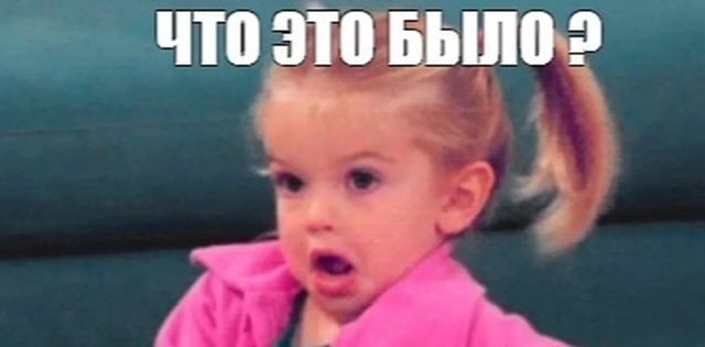 Что-то недавно взорвалось, кто-нибудь знает, что это бы?...