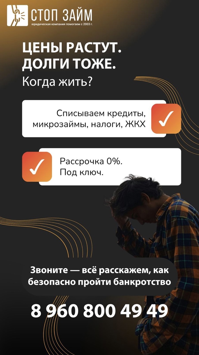 💎Юридическая компании 