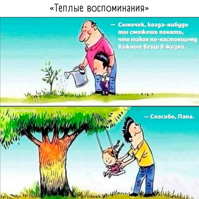 плохого не посоветуют..