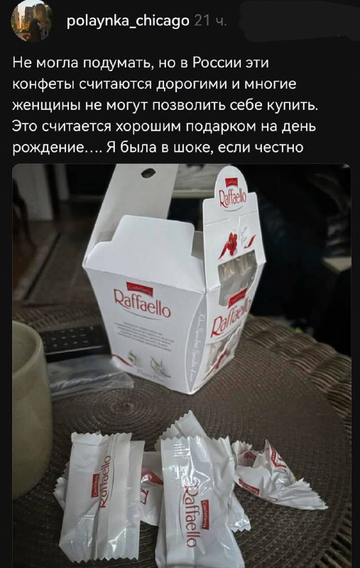 Видел такие в магазине — под пуленепробиваемым стеклом