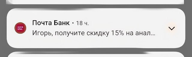 Я: доначу в Геншин
Мой банк через секунду:
