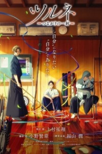 New
Опенинг и эндинг из второго сезона аниме 