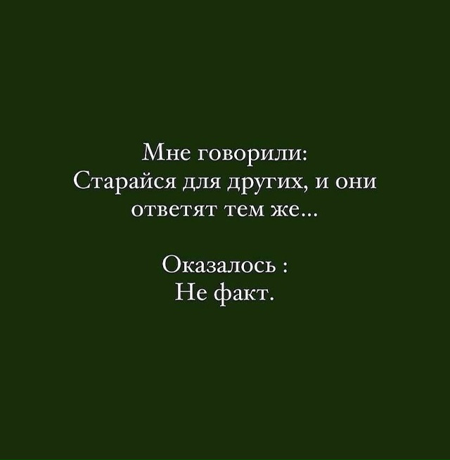 А оказалось то совсем другое...