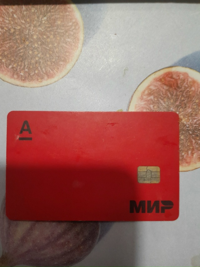 Найдена банковская карта в 1Микрорайоне во дворе дома 1...