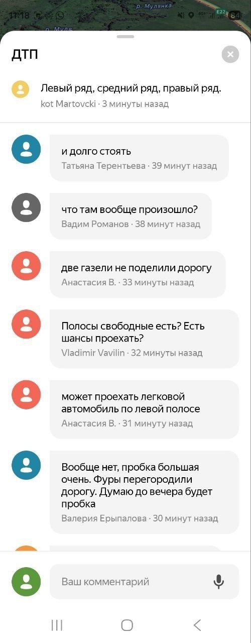 На восточном обходе авария, все стоит