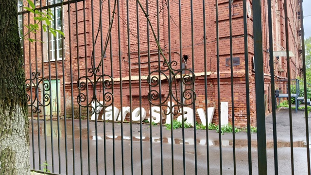 Перекоп) Район со своей историей)