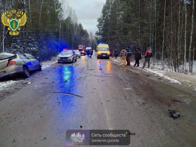 Дорожно-транспортное происшествие в районе Поспелков?...