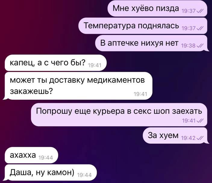 Ахахаха 👸
