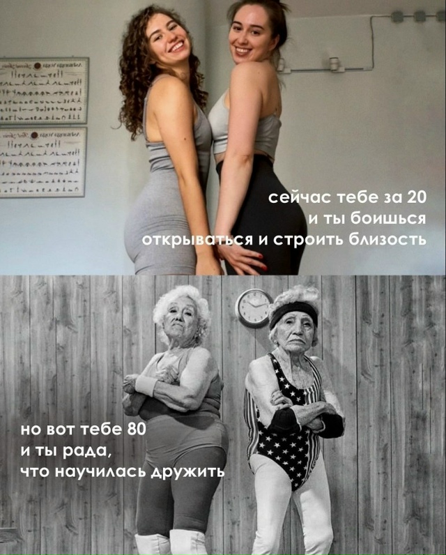 Помните об этом!