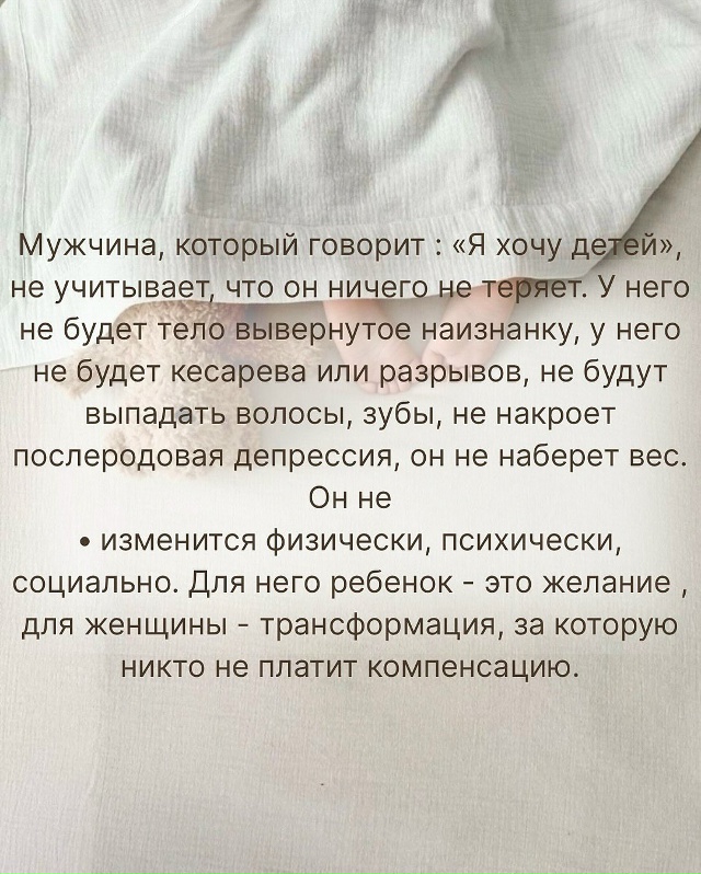 Берегите друг друга 👩‍❤‍👨