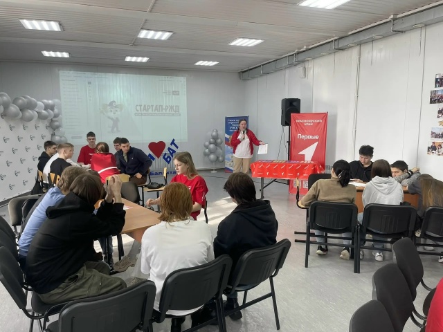 🚂 Железная дорога будущего: в первичном отделении Бал...