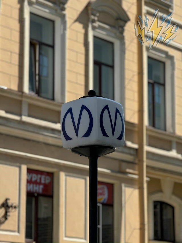 ⚡️Станция «Балтийская» частично закроется на вход до...