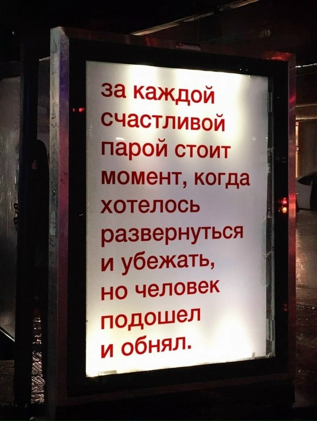 Плакат дело говорит...