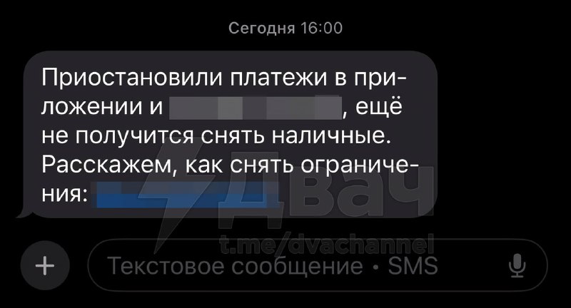 ‼️В России начали блокировать частые переводы на карты — даже небольшие суммы
🟠С июня у Росфинмонит